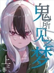 港漫改编电影遗珠
